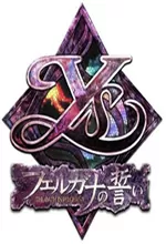 伊苏菲尔盖娜之誓约修改器