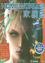 家园2修改器