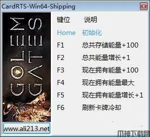 傀儡之门游戏修改器下载
