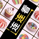 全民连连看最新版