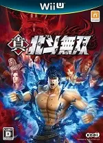 真北斗无双(PS3模拟器版)