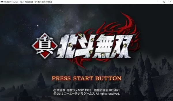 真北斗无双下载