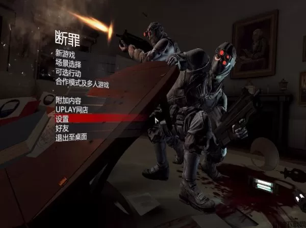 细胞分裂5：断罪