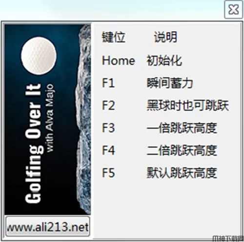 掘地球升修改器下载