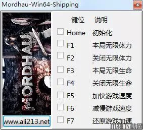 血腥剑斗修改器