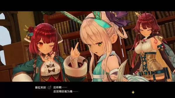 苏菲的炼金工房2中文版