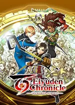 百英雄传官方中文版