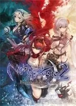 无夜之国2新月的花嫁官方中文版