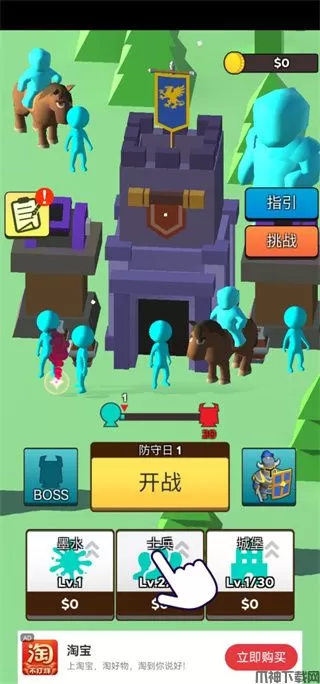 输出全靠画游戏下载安装