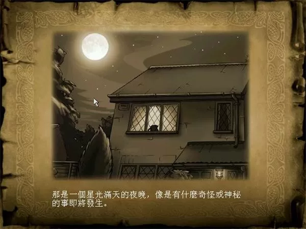 哈利波特与魔法石中文免安装版下载