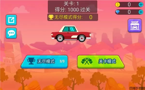 不思议之路小游戏下载