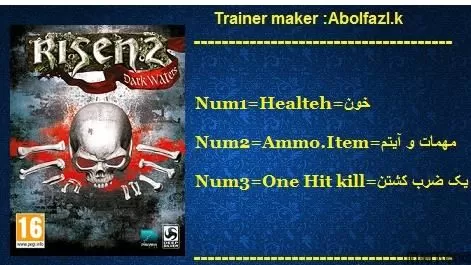 崛起2黑暗水域修改器下载