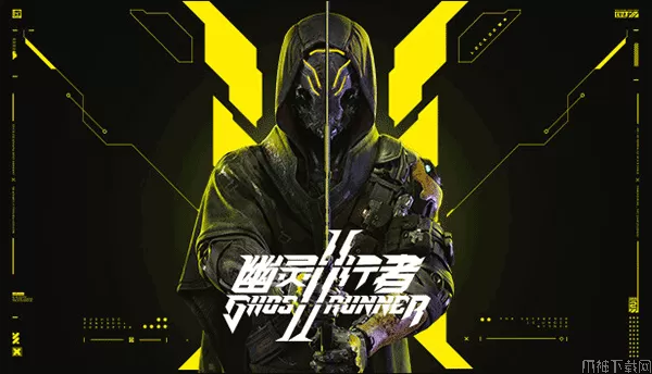 幽灵行者2中文版