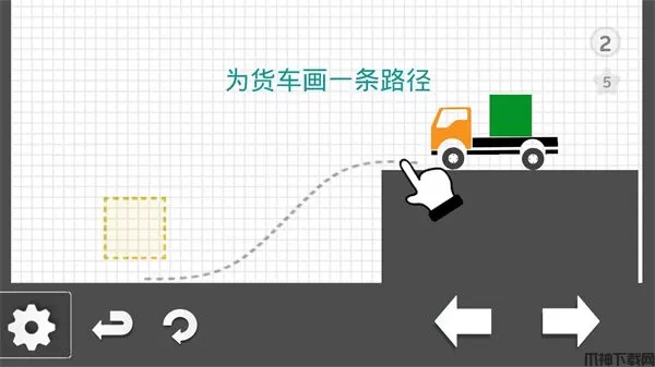 卡车解密游戏下载