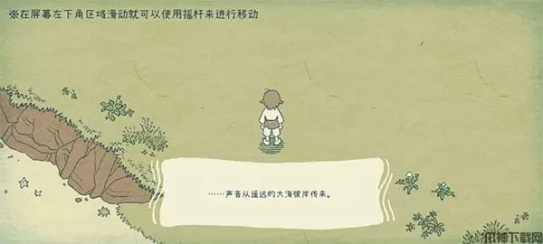 阿童木跑酷游戏