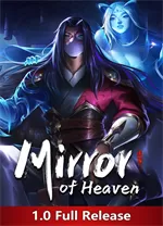 海山昆仑镜中文版