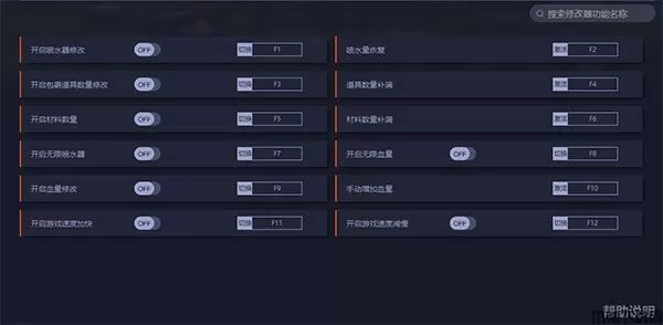 没有地方比得上家修改器下载