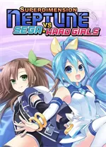 超次元海王星vs世嘉少女