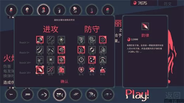黎明前20分钟火炮怎么搭配