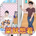 爆笑侦探社