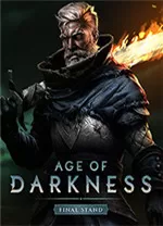 黑暗纪元四面楚歌修改器