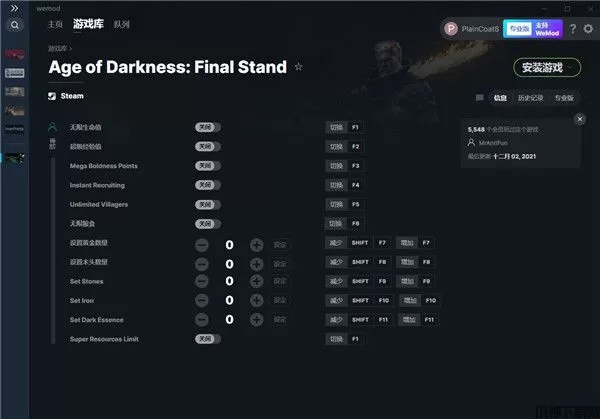 黑暗纪元四面楚歌十一项修改器