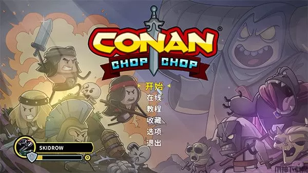 柯南快快电脑版下载