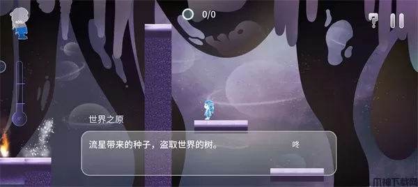 Return Water to Water中文版下载