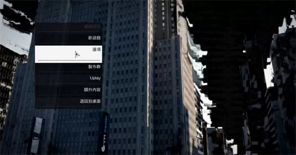 看门狗二十一项修改器下载