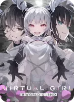 虚拟女孩世界尽头中文版