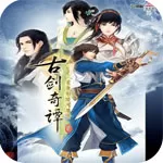 古剑奇谭2多功能修改器