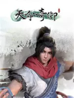 天命奇御官方中文版