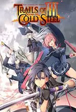 英雄传说闪之轨迹3中文版