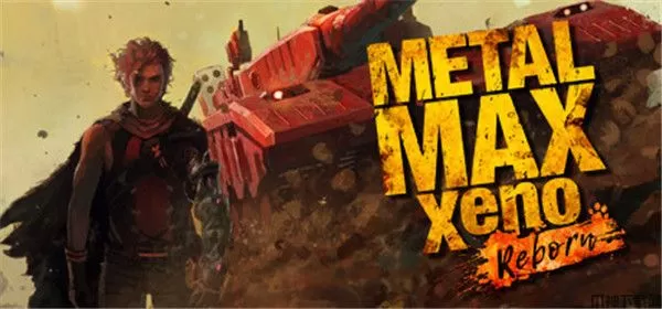 重装机兵xeno重生中文版