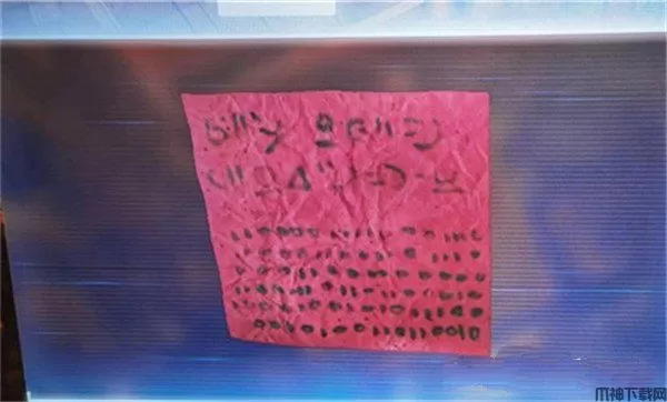 stray游戏保险箱密码