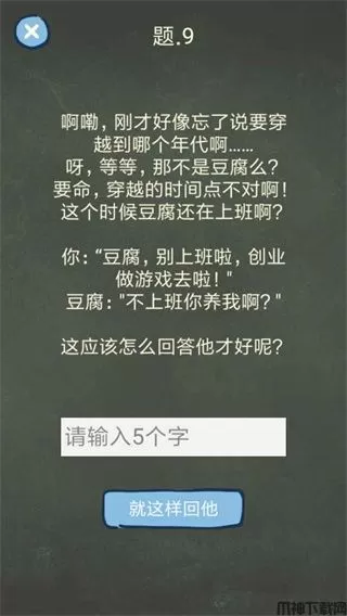 还有这种操作4游戏下载