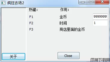疯狂农场2修改器