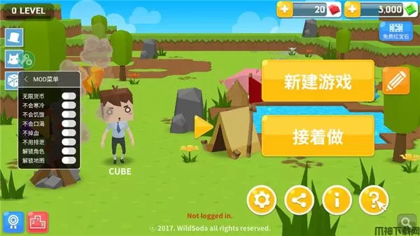 生存大世界内置修改器无限建造下载