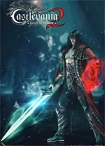 恶魔城:暗影之王2中文免安装版