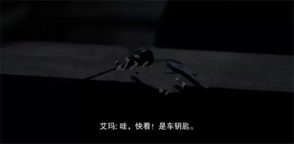 哈克特家族往事线索攻略