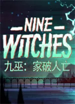 九巫家破人亡(Nine Witches: Family Disruption)