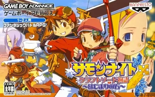 召唤之夜3汉化版下载