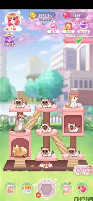 猫咪日记动漫公主换装最新版下载