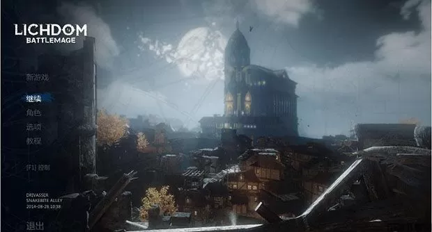 巫妖国度战法师中文版下载