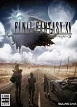 最终幻想15pc中文版