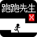 跑跑先生x官方版
