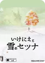 我是刹那电脑中文版