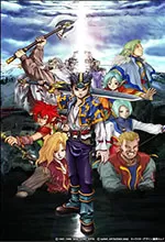 格兰蒂亚x中文版