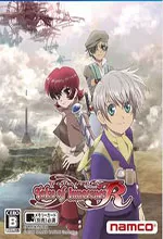 圣洁传说R日版免安装绿色版