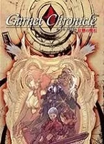 亚斯特尼西雅物语2中文版